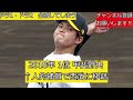 【悲報】ホークスの2015年～2019年のドラ1・ドラ2が全滅してしまうｗｗ【プロ野球反応集】【なんｊまとめ】【ホークス】