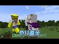 邪神襲来！闇の傀儡しょぼすけの儀式を止めろ！【heckshot マインクラフト】