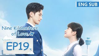 ENG SUB [Nine Kilometers of Love] EP19 | Starring: Riley Wang, Li Tingting | Tencent Video-ROMANCE