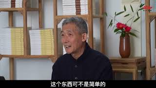 香庐书院孙一乃老师：《楞严经》选讲（三）