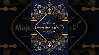 MajorSins | گناہِ کبیرہ || Dr Tahir ul Qadri || #Short