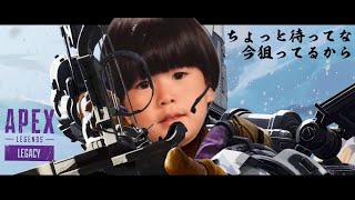 【APEX】ランクに駆ける【トナカイト】