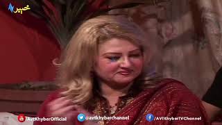 AVT Khyber Pashto Songs, Zama Da Haal Pukhtana Sala Kawe by Gulreaz Tabassum