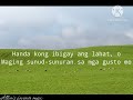 Tangerine - Huwag na Huwag (lyrics)