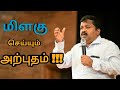 மருத்துவ குணம் நிறைந்த மிளகு | Pepper health benefits by Dr.Sivaraman | Healthy TamilNadu