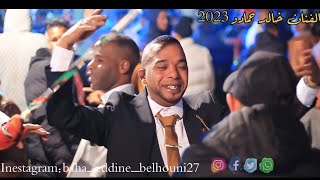 اعراس الزاوية العابدية تقرت 2023 ||خالد حمادو🔥🎬