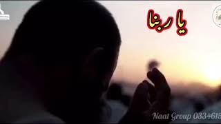 Ya Rabana Irhamlana | Hamad | Junaid Attari | Whatsapp Naat Status