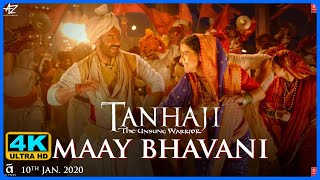 4K Video Song Maay Bhavani Video | Tanhaji: The Unsung Warrior|Lyrics|New Song|Video Song|Hindi Song