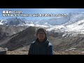 アンナプルナサーキットトレッキング ネパール annapurna circuit trekking