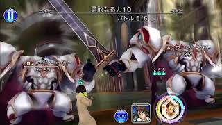 DFFOO ケイト断章ハード勇敢なる力10