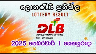 2025-02-01 | DLB Lottery Show | Sinhala