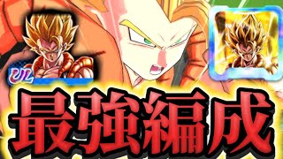 プラチナウルゴジを使った最強編成紹介します。【ドラゴンボールレジェンズ】【DRAGON BALL　legends】