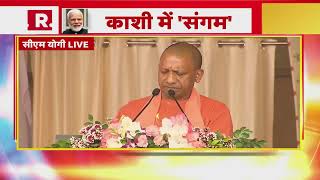 CM Yogi: Kashi Tamil Sangam का उद्घाटन | PM Modi | Varanasi News | R Bharat