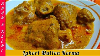 Lahori Mutton Korma