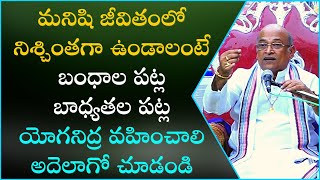 మాతృదేవోభవ Part-1 | Matudevobhava | Garikapati Narasimha Rao Latest Speech | AMMA | Mother's Love