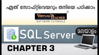 SQL SERVER Malayalam Part 3