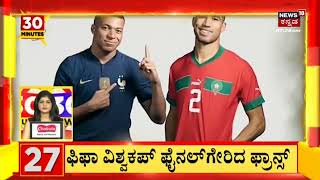 Paschima Bangla | ಪಶ್ಚಿಮ ಬಂಗಾಳ ಜಿಲ್ಲೆಯಲ್ಲಿ ಬೆಂಕಿ ಹವಗಡ, ಹೊತ್ತಿ ಉರಿದ 50 ಮನೆಗಳು | News18 Kannada