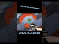 スパチェ引いたらつおいの出たお ^ω^ shorts ゆっくり実況 pixelgun3d ピクセルガン3d