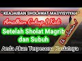 Keajaiban Sholawat Masyisyiyah, Al-Qutub Syekh Abdussalam Bin Masyisy Al-Alamiy