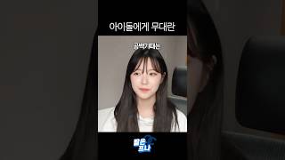 [프로미스나인] 무대가 너무 좋은 백지헌