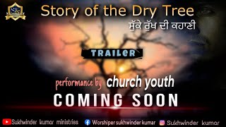 Trailer Story of The | Dry Tree  ਸੁੱਕੇ ਰੁੱਖ ਦੀ ਕਹਾਣੀ | Sukhwinder kumar ministries (RCCG)