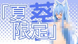 【ぷちっと劇場】#313「初手」