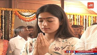 Rashmika Mandanna Telugu New Movie Bhishma Pooja Video | Nithiin | Venky Kudumula | YOYO TV Kannada