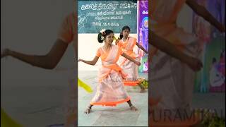 அழகோ அழகு நாட்டுப்புற கலைகள் அழகு #dance #folkdance