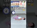 척추가 놀랍게 시원해집니다✨ 흥둥이홈트 흥둥이 workout 홈트레이닝