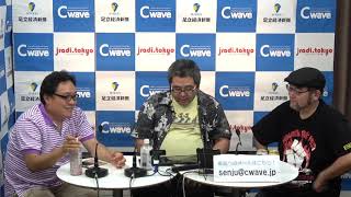 土曜でどうでしょう 2019年7月6日放送分