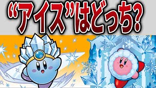 【総集編】「9割は知らない」類似コピー能力11選！【ゆっくり解説】【作業用】