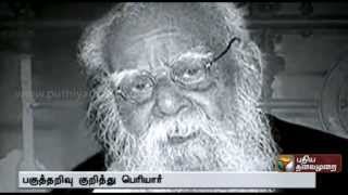 Remembering Thanthai Periyar on his 137th Birth Anniversary