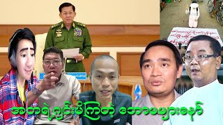 Kyaw Myo Min (အဘရဲ့ဂျင်းသေချာသိမ်းကြပါ)