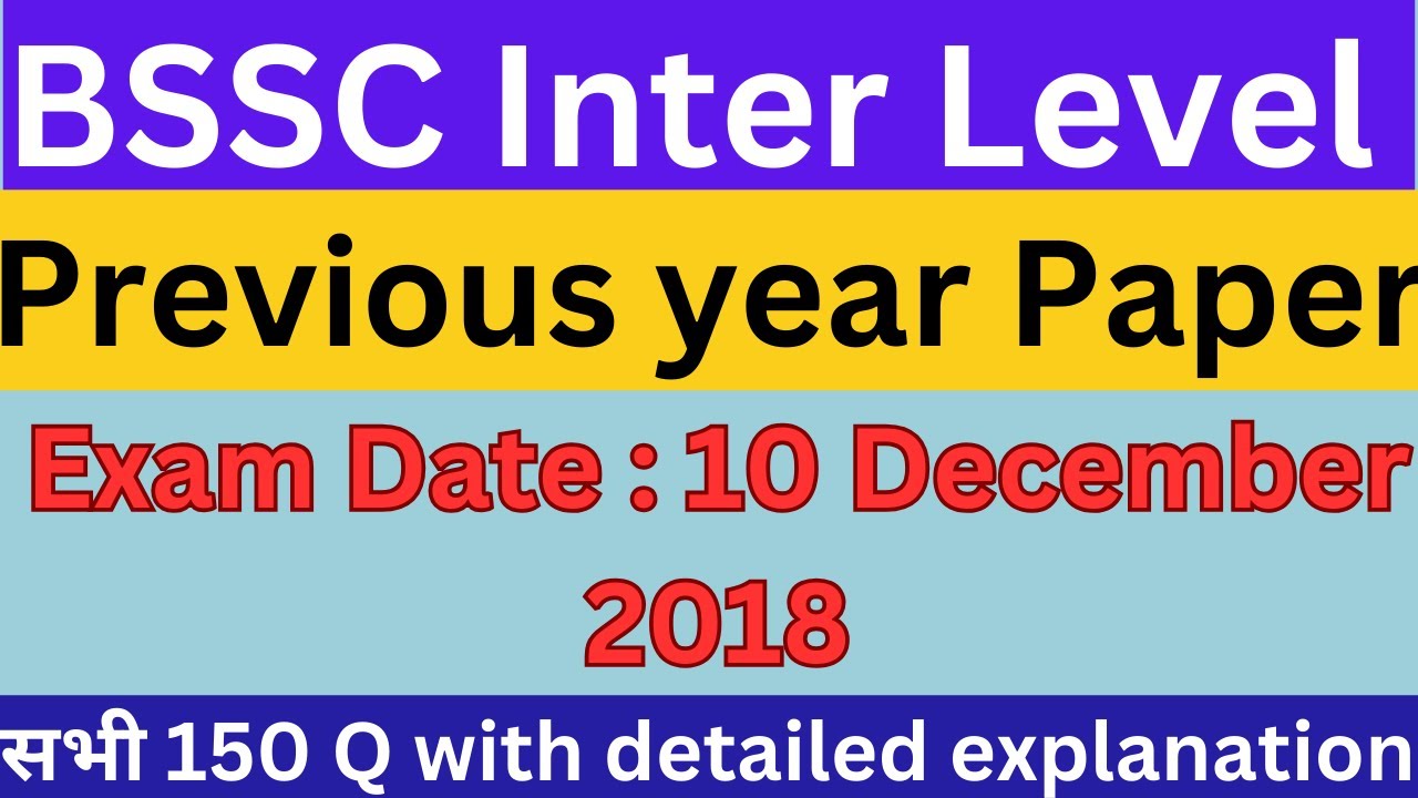 Bihar SSC Previous Year Question Paper |BSSC Inter Level 10 December ...