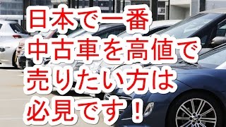 ランクル40を日本で一番高値で売却したいかた必見！見積り査定は説明欄をご覧ください。