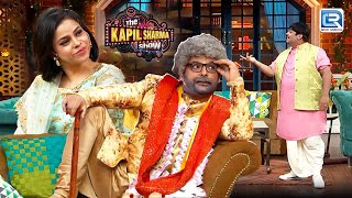 Kapil तुम्हारी ये हरकत मुझे ले डूबेगी |The Kapil Sharma Show S2 | Full Epiosde