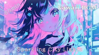 【フリーBGM】Sparkling City Lights / きらめく街の明かり【1時間耐久】✨ Night Chill Relaxing Emotional City Neon Ambient