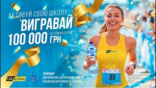 Ознайомчий вебінар проєкту 