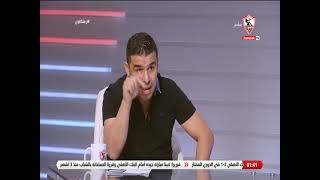 لقاء خاص مع "عمرو الدردير" في ضيافة "خالد الغندور" بتاريخ 22/6/2022 - زملكاوي