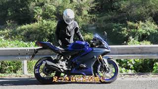 2023 YZF-R125納車  帰り道 撮ってみた。