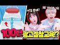 사기꾼 게임!? 백앤아는 100탄까지 깰 수 있을까 ㅋㅋㅋ?