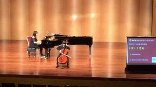 2016 文化盃 王思昀 Khachaturian Cello Concerto in E minor