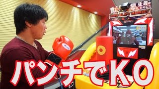 【パンチングマシーン】ベンチプレス160キロ上げる男のパンチ力は？