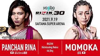 RIZIN.30出場します🔥！！