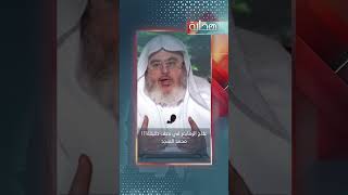 علاج الزهايمر في نصف دقيقة !! || محمد المنجد