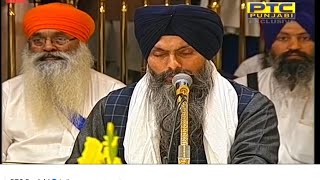 Bhai Maninder Singh ji Hajoori Ragi - Dekh Phool phool phoole