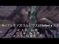 【arkモバイル】盲点拠点と洞窟サソリの使用方法一例（マルチ pvxc イージー）【ark mobile】