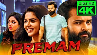 Premam (4K Ultra HD) Telugu Full Hindi Dubbed Movie | Sai Dharam Tej, Kalyani