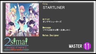 【simai 創作譜面】オンゲキ STARTLINER Master11