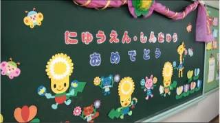 平成23年度入園式～岐阜聖徳学園大学附属幼稚園～